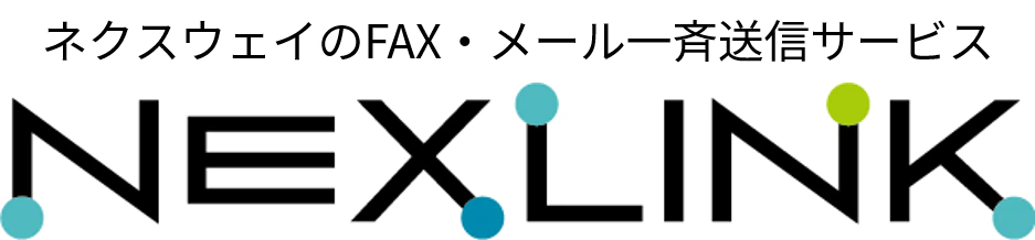 Logo of NEXLINK Fax and Email Service