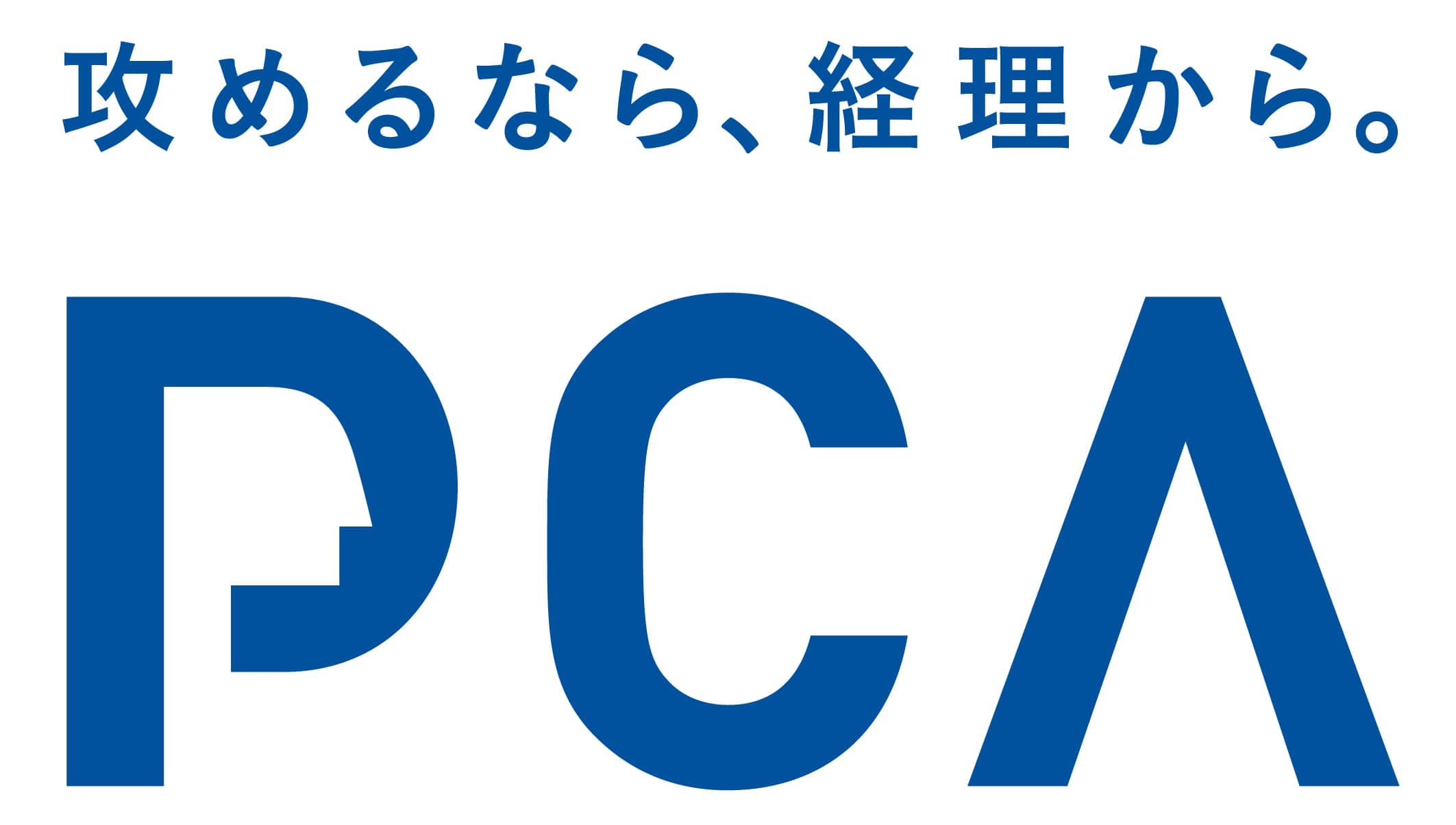 Logo of PCA Cloud Services