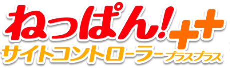 Logo of ねっぱん！++